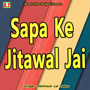 Sapa Ke Jitawal Jai