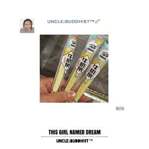 THIS GIRL NAMED DREAM