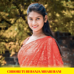 Mhara Dil Ku Legi Lut Shut Wali