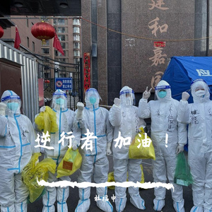 纪念用生命托起世界的人