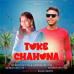 Toke Chahona