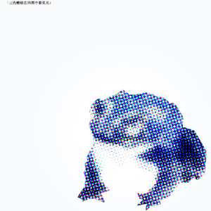 三色蟾蜍在回溯中看见光