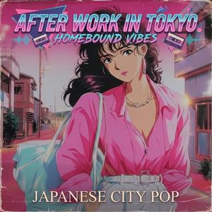 深夜のコンビニ (Midnight Convenience Store)