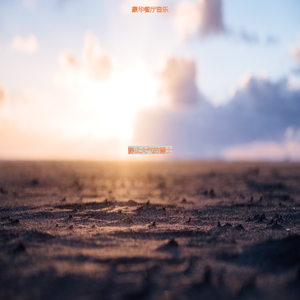 适合水疗富有的音乐