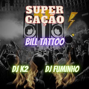 Super Calção