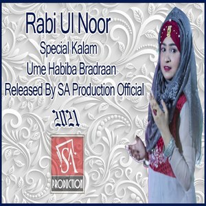 Jashan Meelad Asaan Gaj Waj K