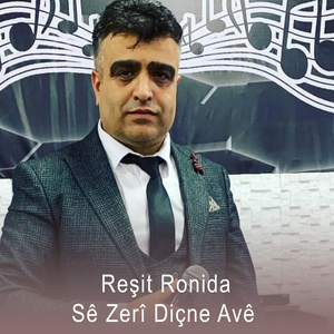 Sê Zerî Diçne Avê