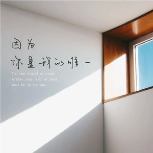 因为你是我的唯一