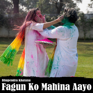 Fagun Ko Mahina Aayo