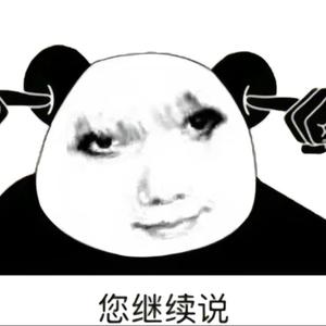 就这个牢大爽！！！