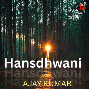 Hansdhwani