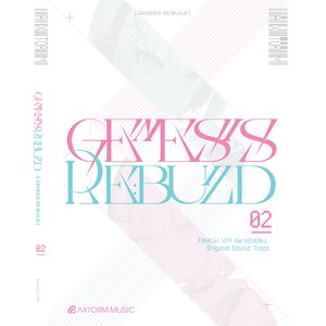 交織のコード (feat. ひうらまさこ)