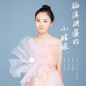 梅溪湖边的小姑娘