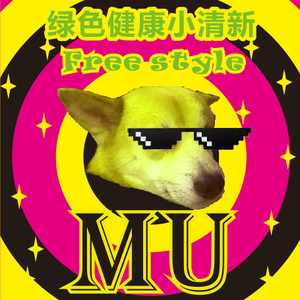 绿色健康小清新FREESTYLE