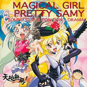 愛の負け戦(いくさ)