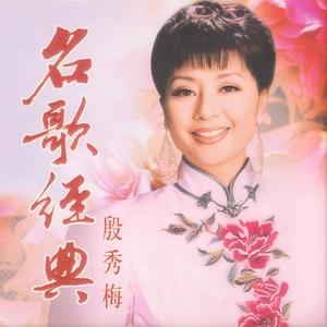 长江之歌 (清唱)