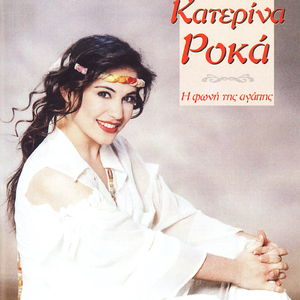 Prepei (Remastered 2026)