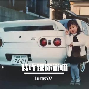 夜空中最亮的星_3