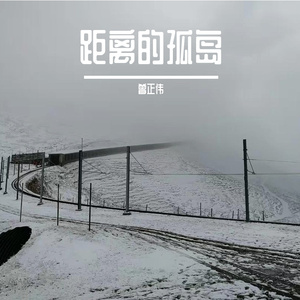 遗迹
