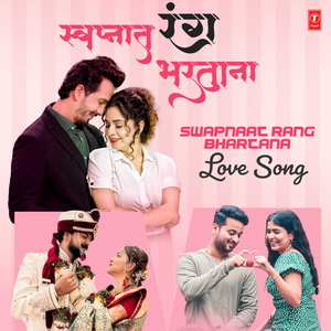 Saang Na (From "Saang Na")