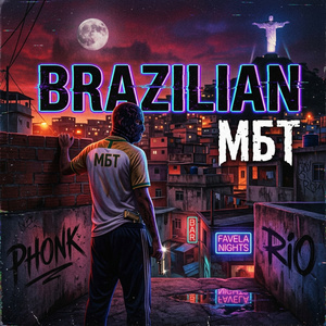 Brazilian