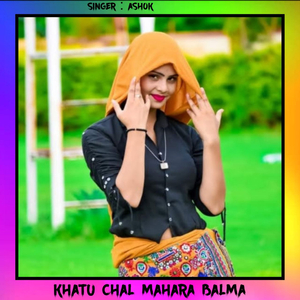 Khatu Chal Mahara Balma