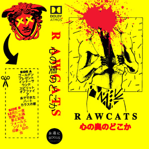 スピリットオブファイア