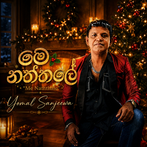 Me Naththale
