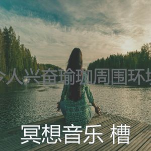 微妙的睡觉心情