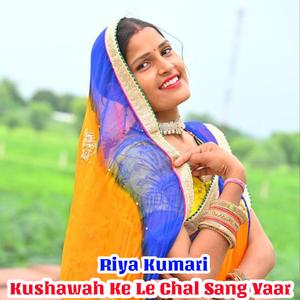 Kushawah Ke Le Chal Sang Yaar