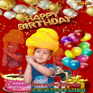 Deepika ko birthday Saajan Sara Dhum machava re
