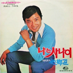 어머님