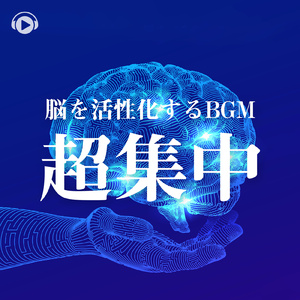 Intelligence (feat. Masayan)