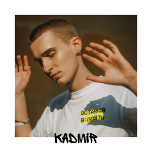 Настанет наш час