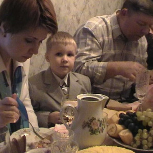 Начало