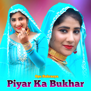 Teri Mohbbat