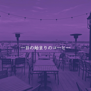 Mind-blowing Ambience for Autumn Feelings