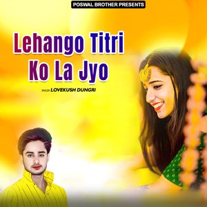 Kud Ko Katal Karegi Bhayali