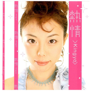 うん！ 笑顔だね！