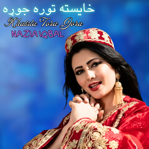 Khaista Tora Jora
