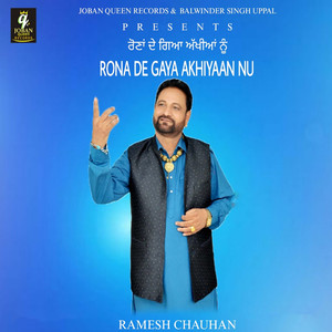 Rona De Gaya Akhiyaan Nu