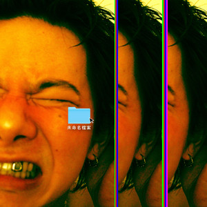 心电感应テレパシー (feat. 郑亚弦Lolli)