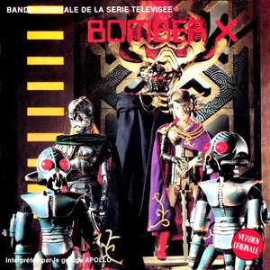 Bomber X (Version instrumentale)