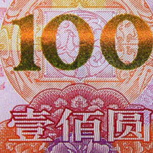 【免费】￥Get Red Money￥