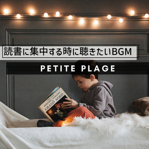 In the Rainy Afternoon