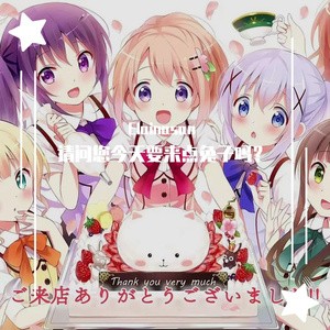 天空カフェテリア（TV动画《请问您今天要来点兔子吗？BLOOM》OP）Piano Cover