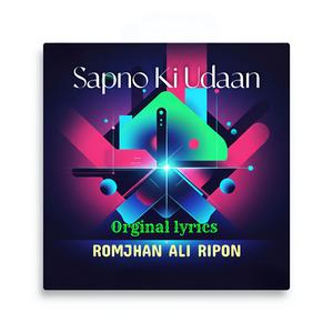 Tere Bina Mar Jaunga