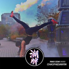 健身房专用音乐