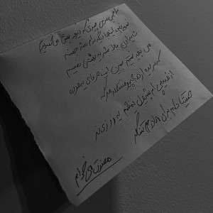 Khalasi (Mixtape Freestyle)