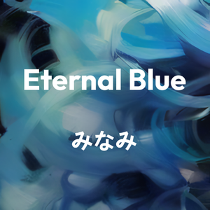 ETERNAL BLUE